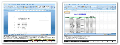 試験本番そっくりの予想問題